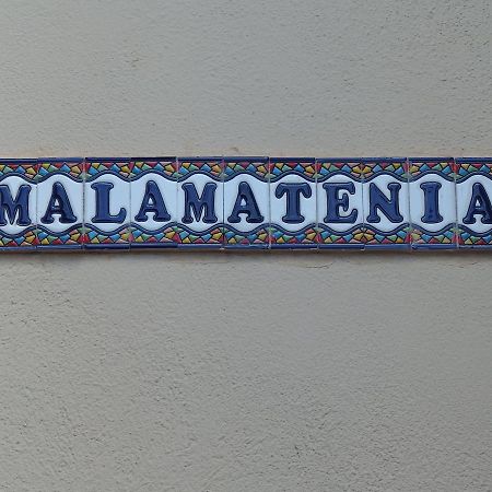 Malamatenia House 萨尔蒂 外观 照片